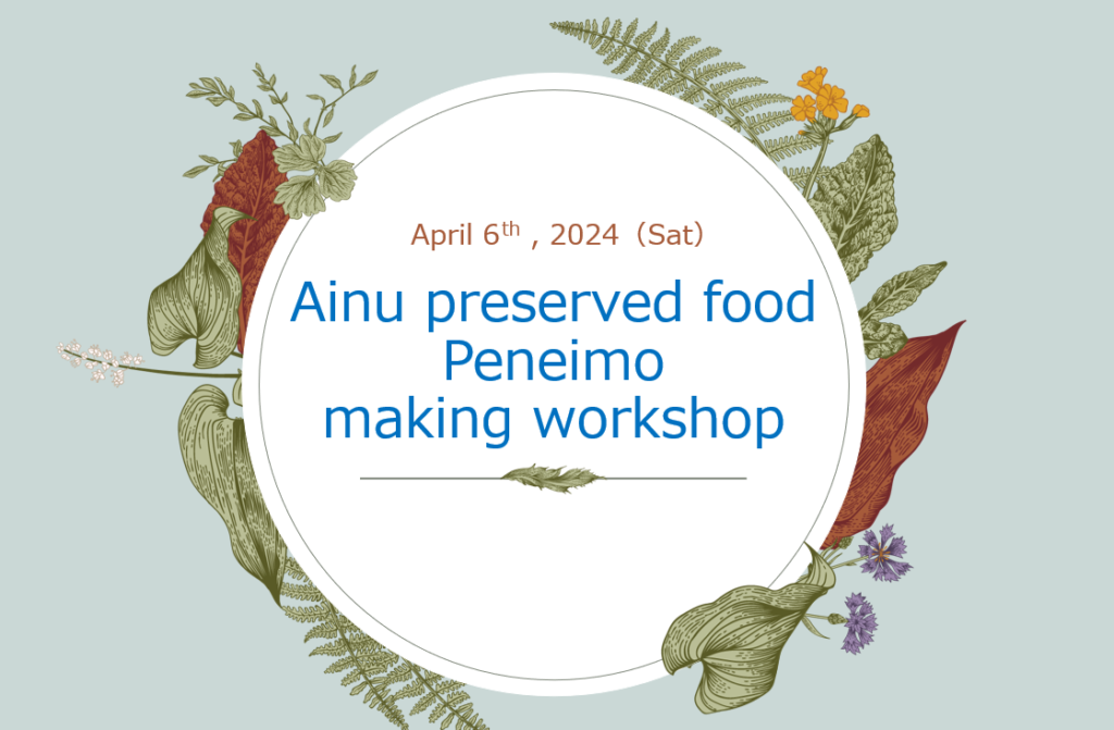 Mini workshop “Peneimo making”! Recommended for those who are interested in Ainu culture!