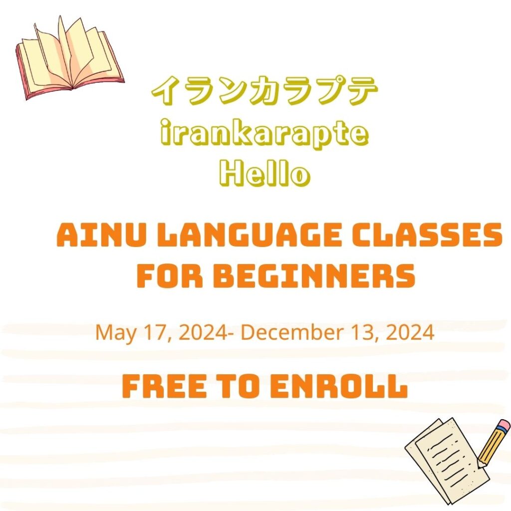 An Ainu language course for beginers starts on May 17, 2024