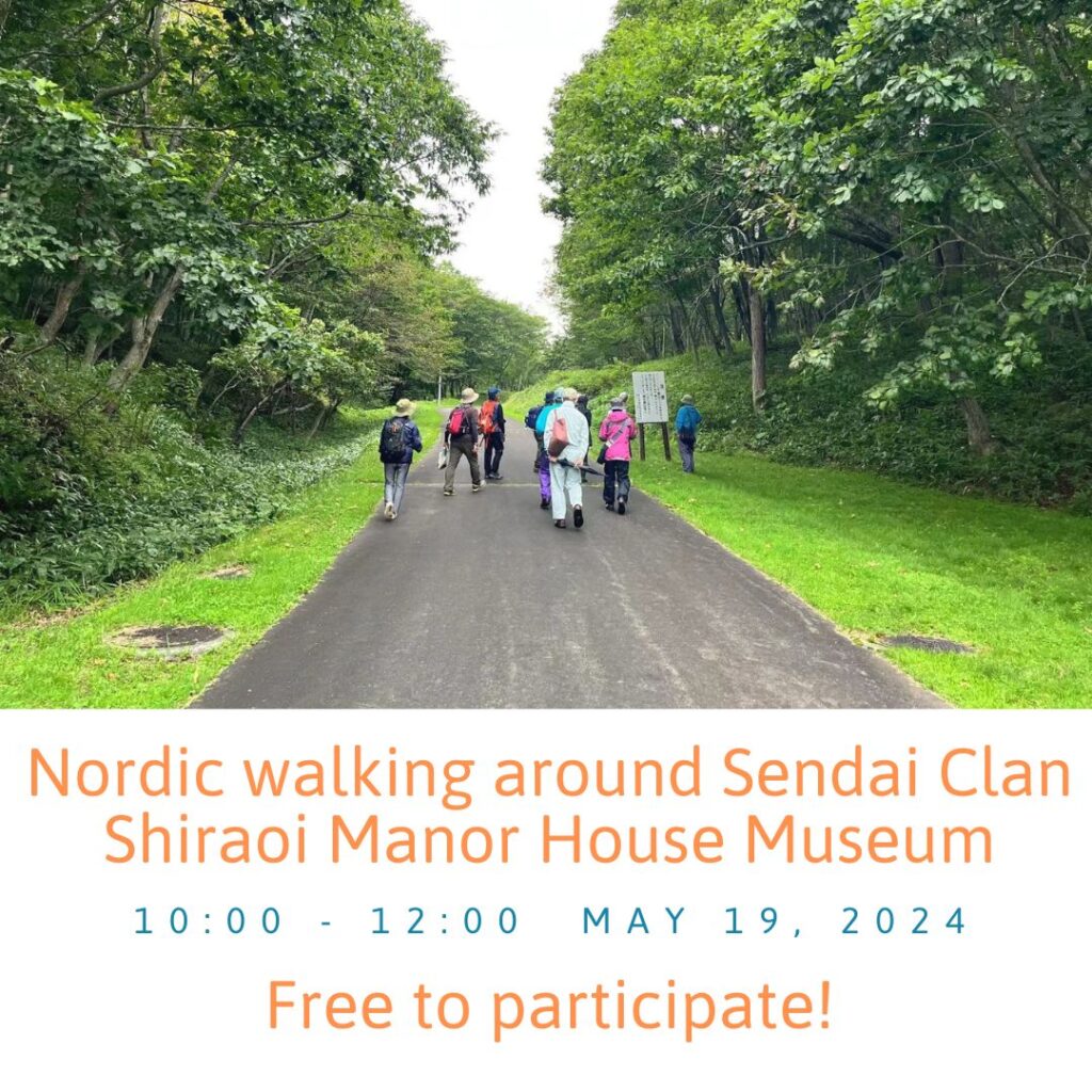 Nordic walking on May 19, 2024.  Free to participate!