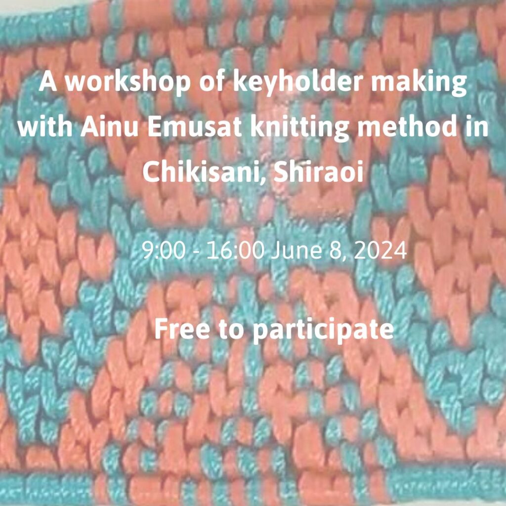 A workshop of keyholder making with Ainu Emusat knitting method on June 8, 2024. Free to participate!