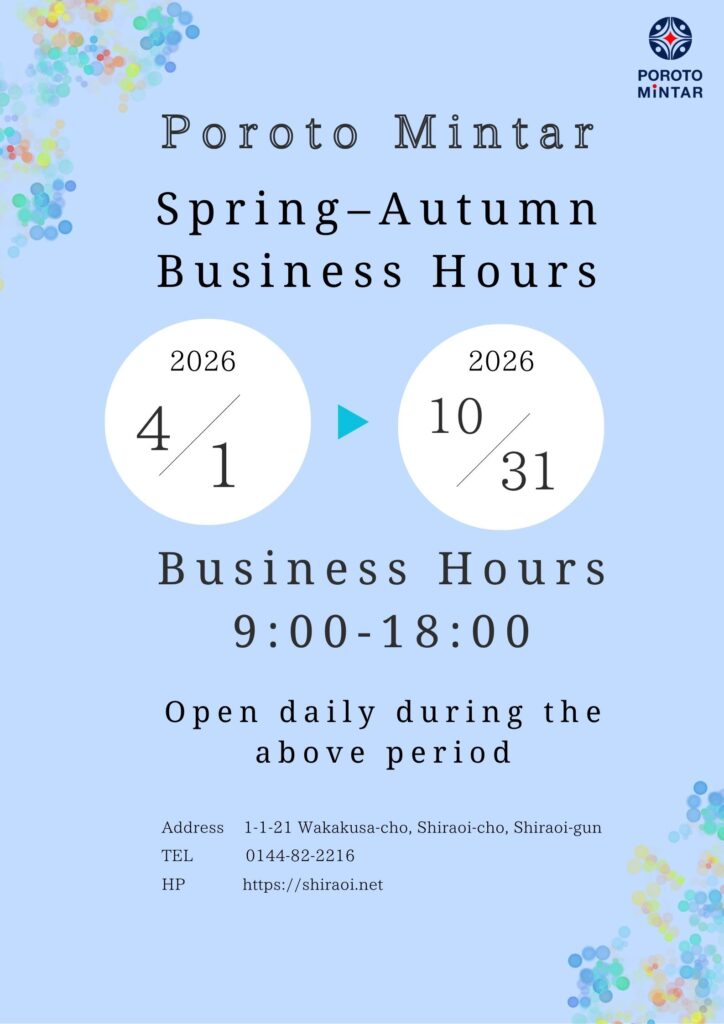 Apr 1 – Oct 31, 2026 Business Hours